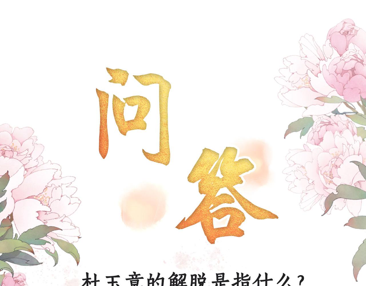 第 95 页