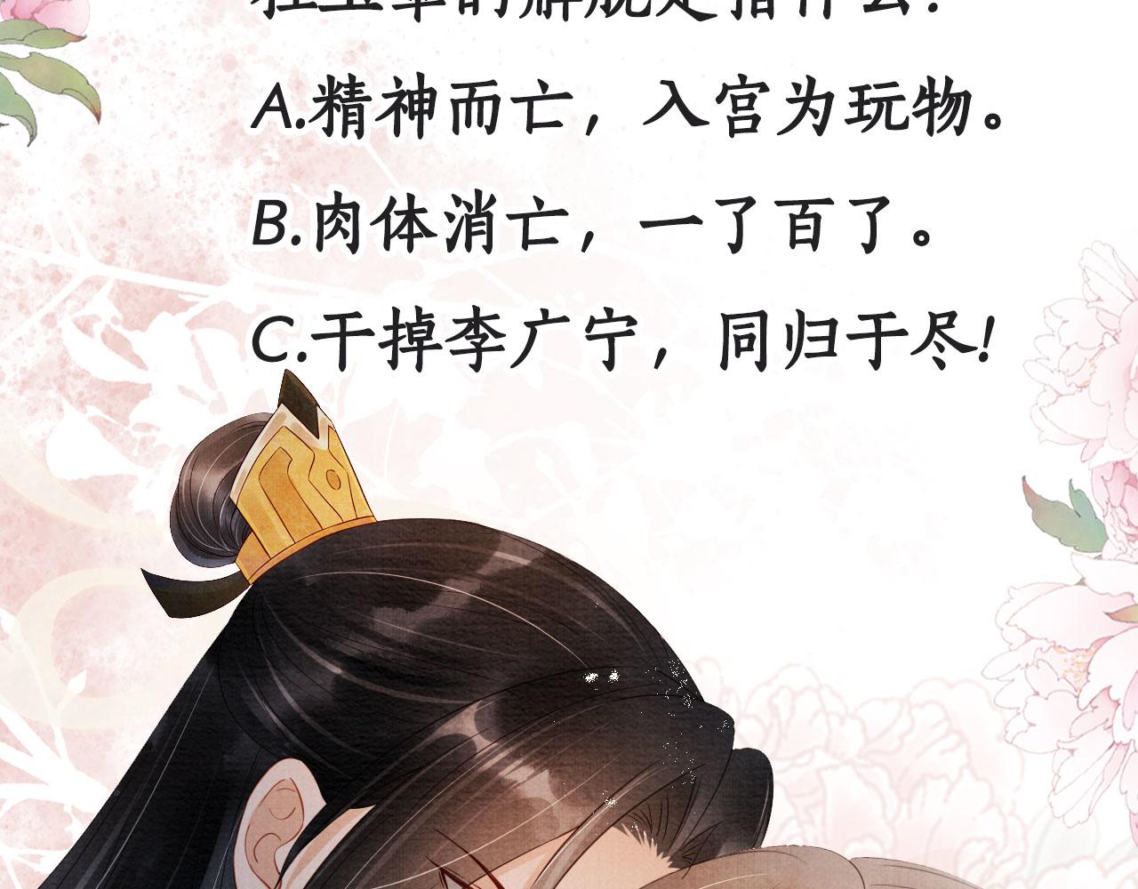 第 96 页