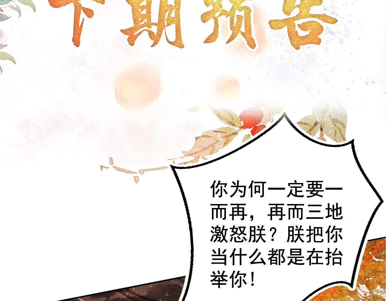 第 99 页