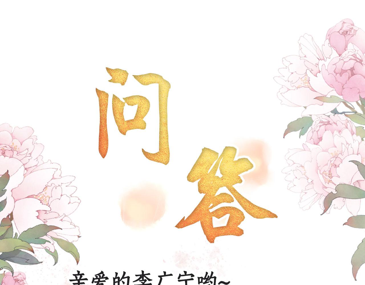 第 103 页