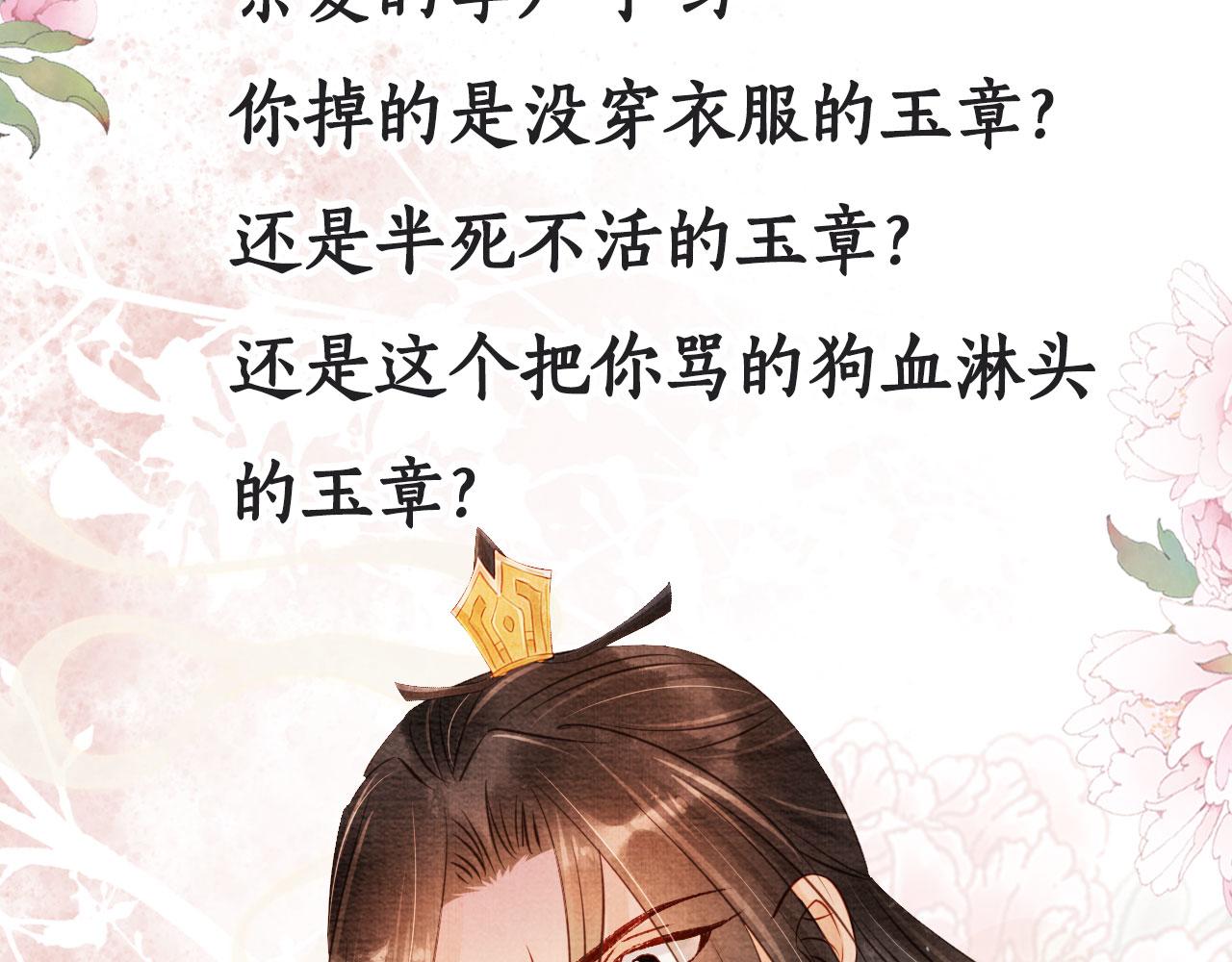 第 104 页