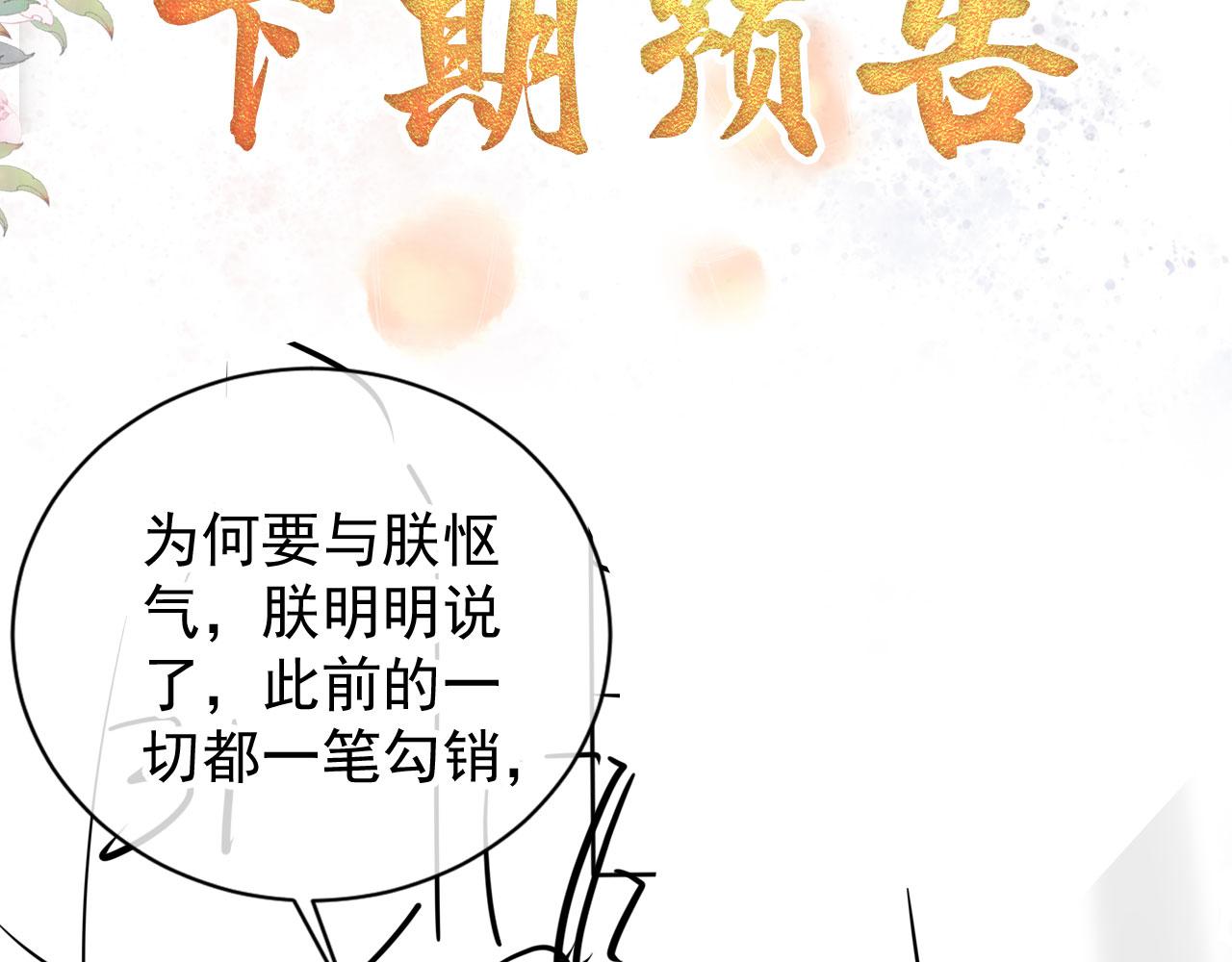 第 107 页