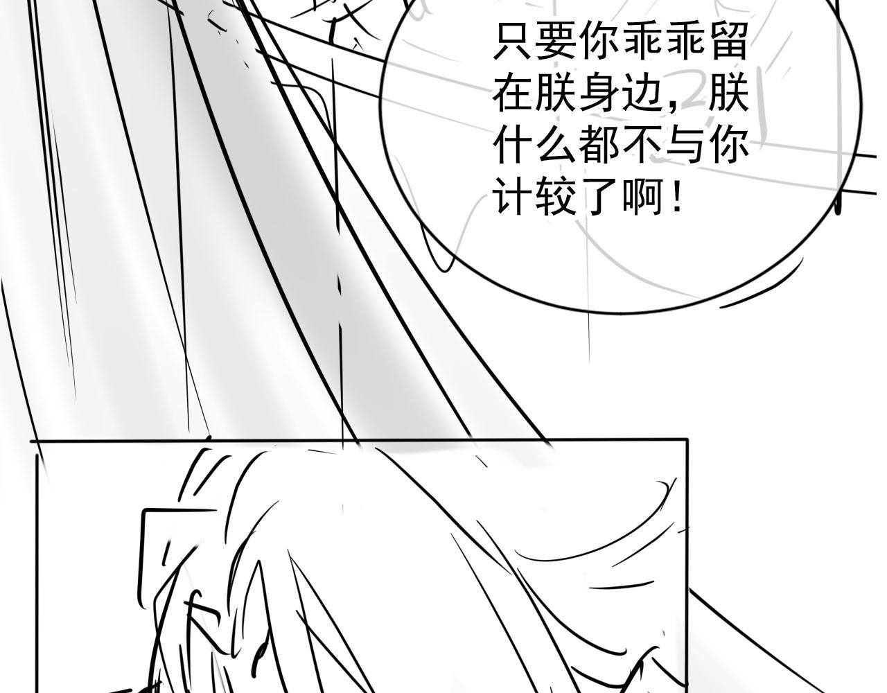 第 110 页