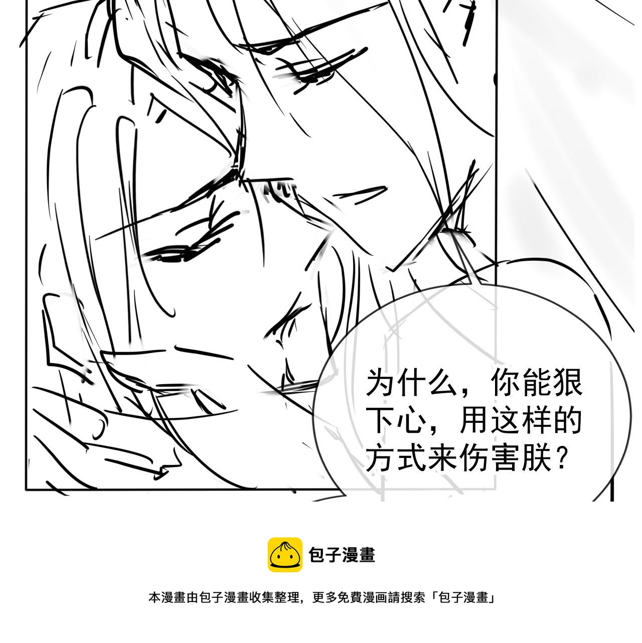 第 111 页