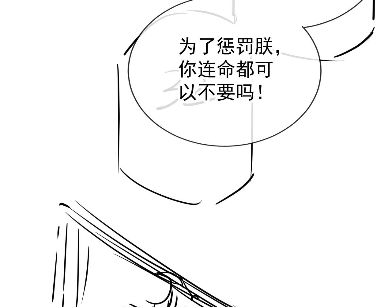 第 112 页