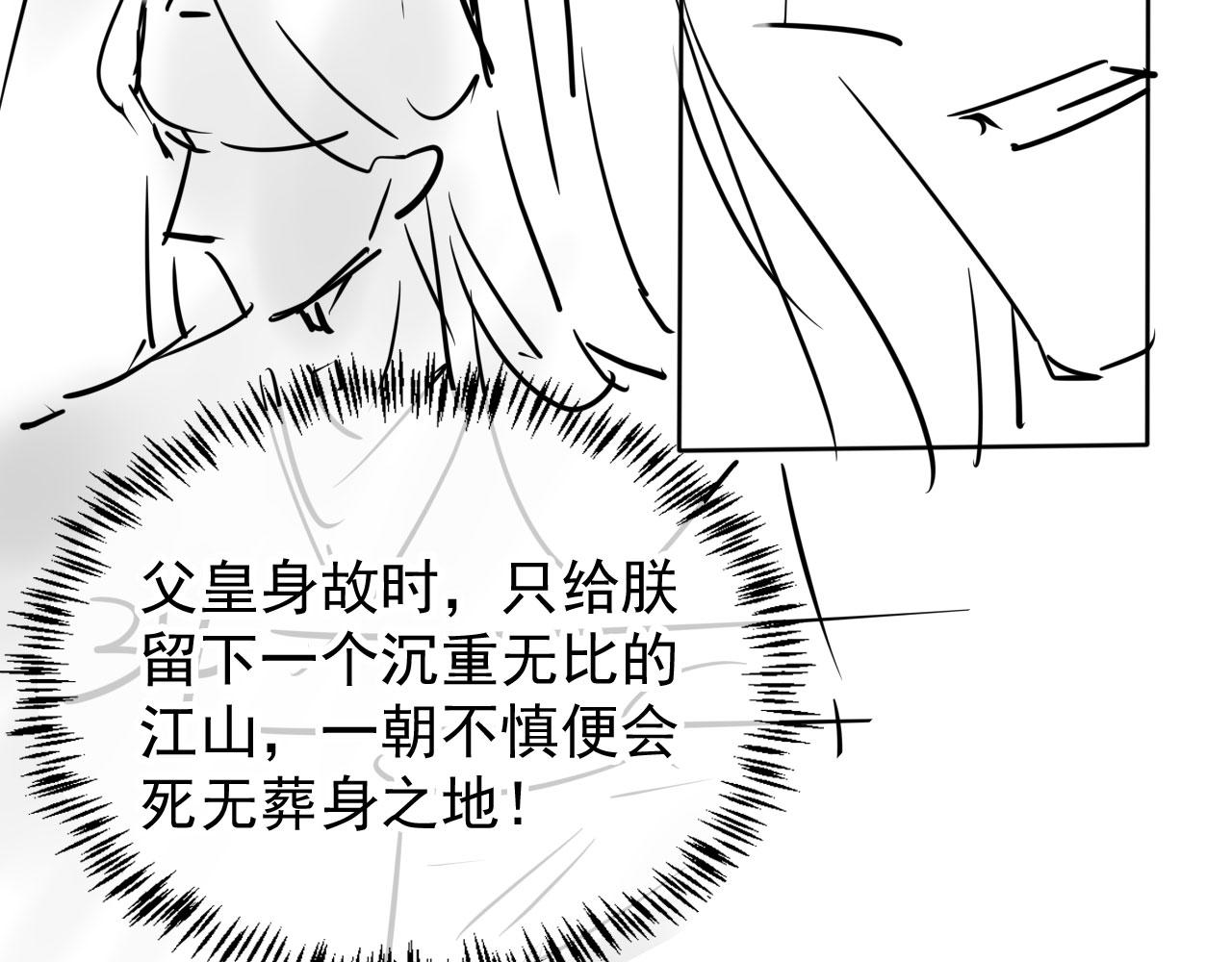 第 114 页