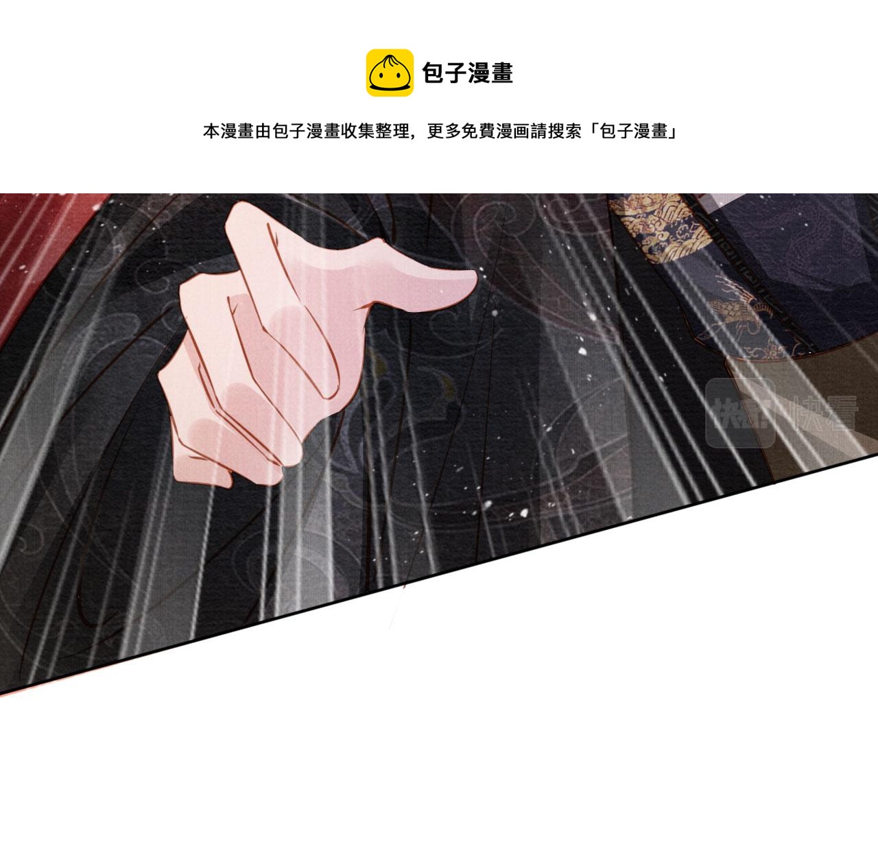 第 71 页