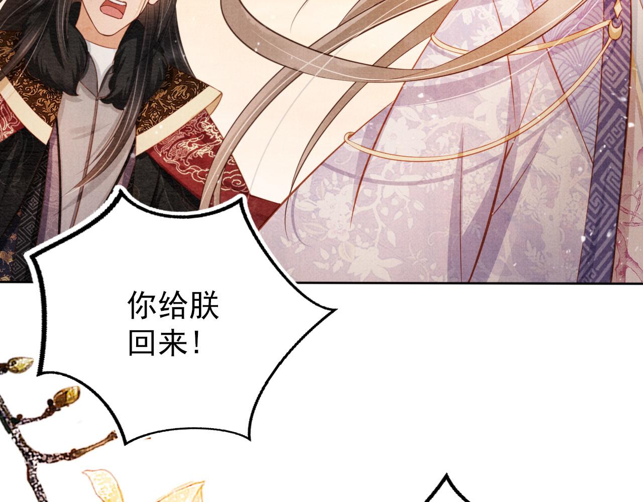 第 73 页
