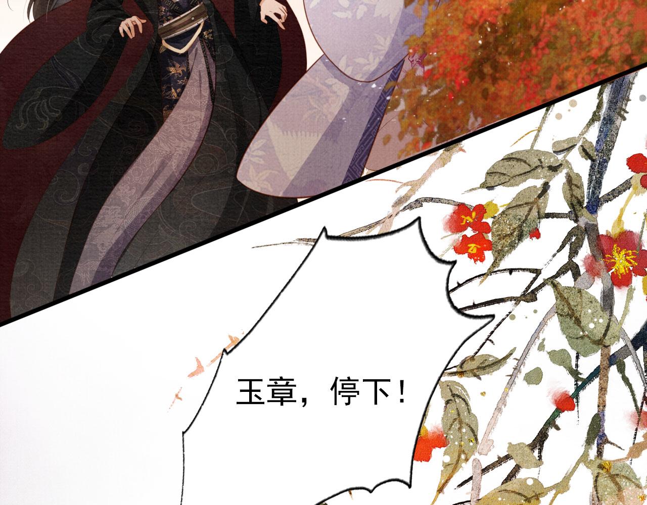 第 77 页