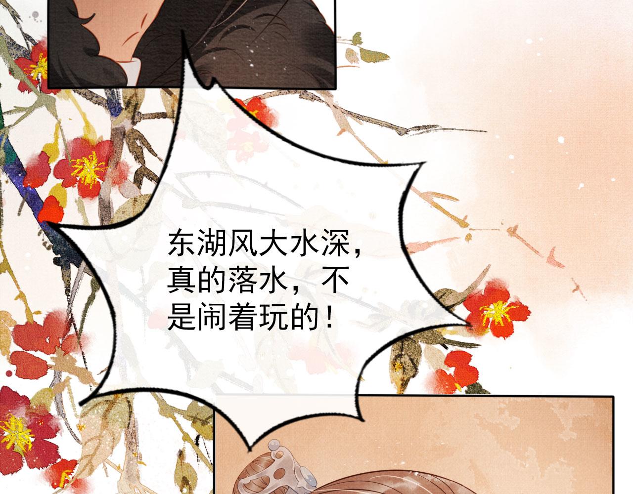 第 79 页
