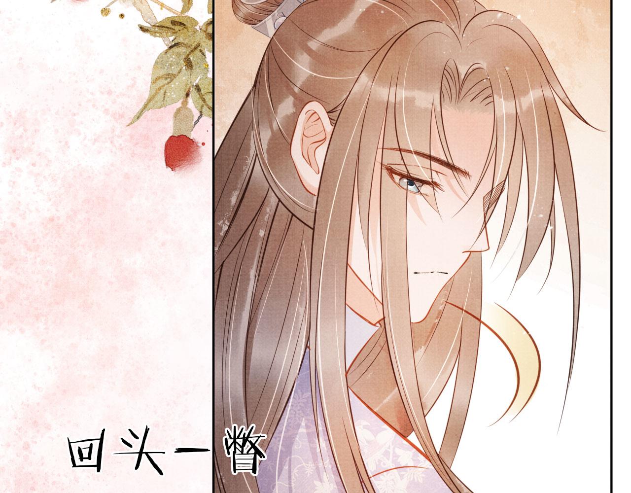 第 80 页