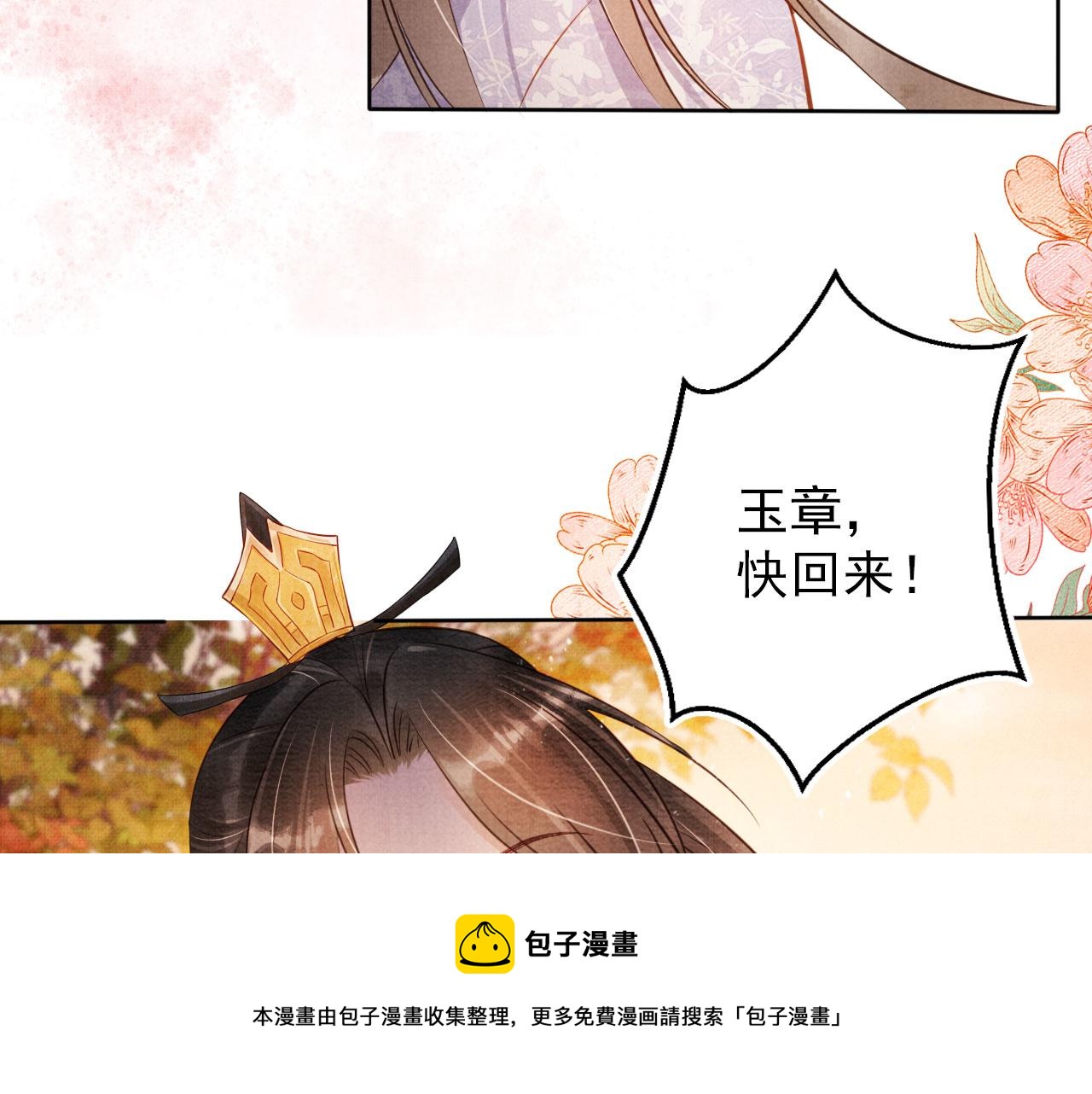 第 81 页
