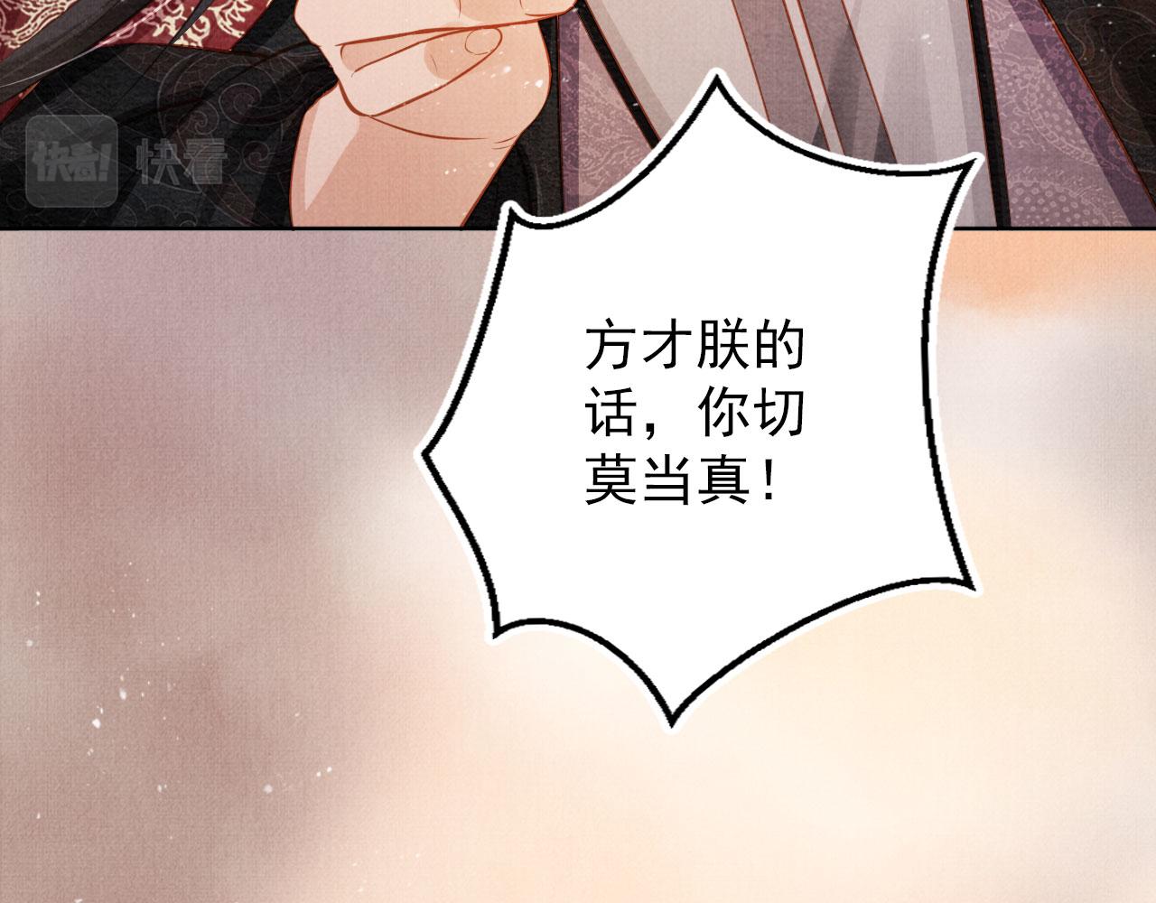 第 83 页