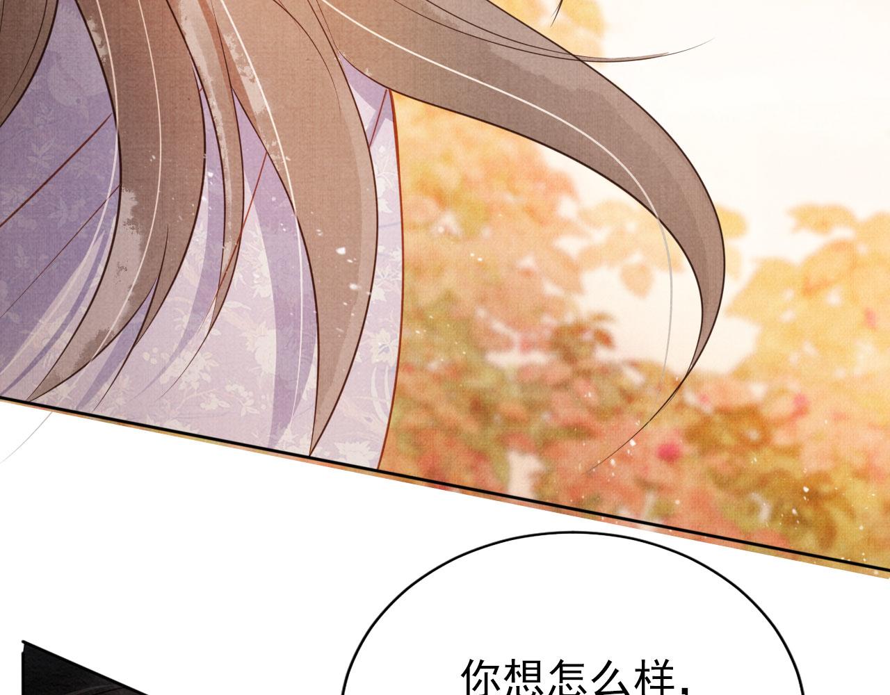 第 86 页