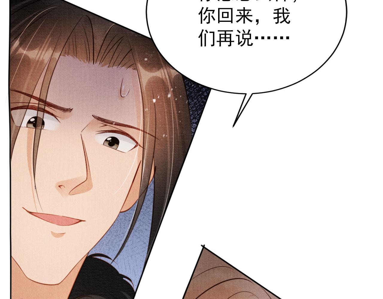 第 87 页