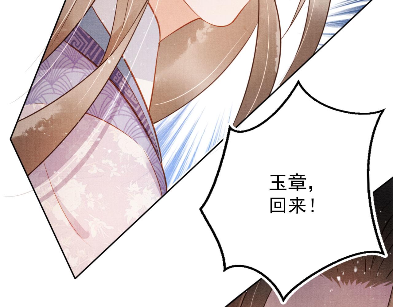 第 89 页