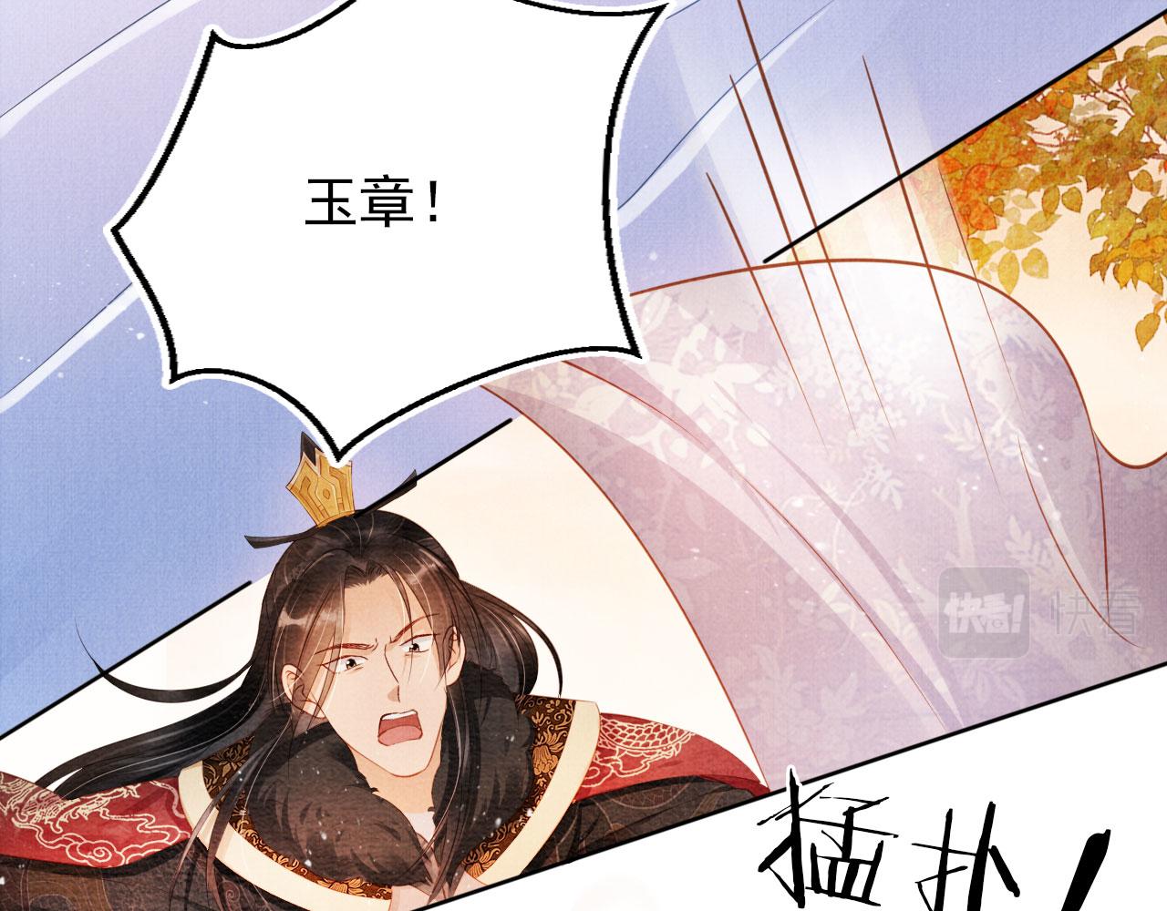 第 95 页
