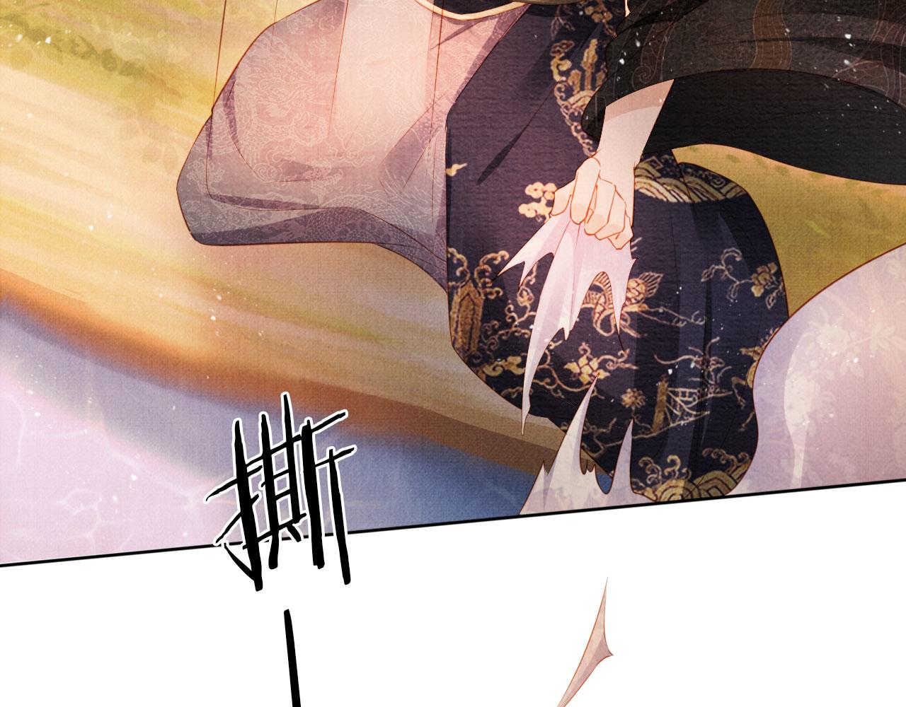第 97 页