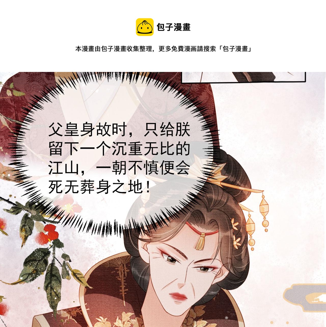 第 51 页