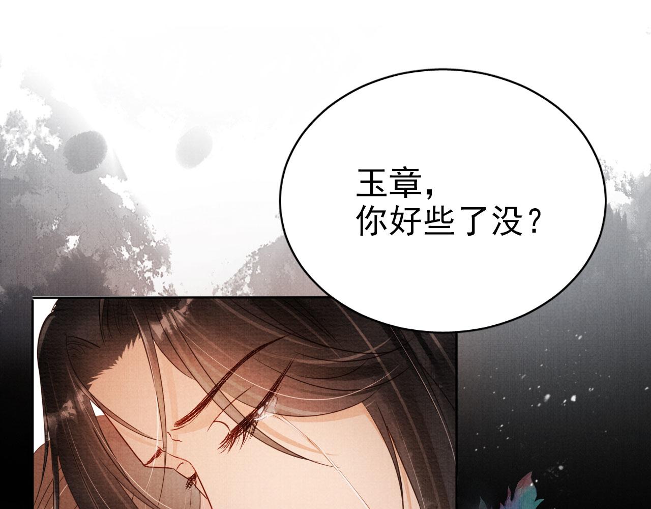 第 64 页