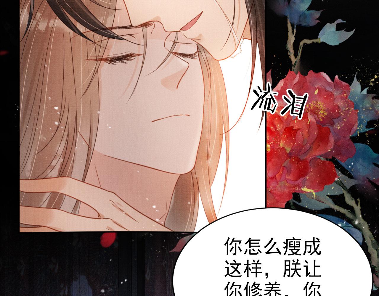 第 65 页