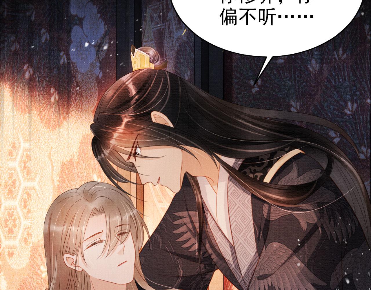 第 66 页