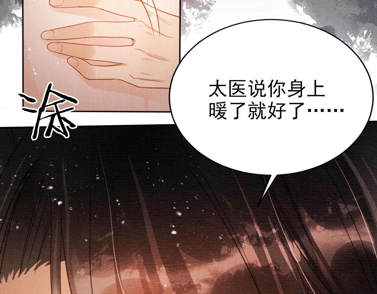 第 70 页