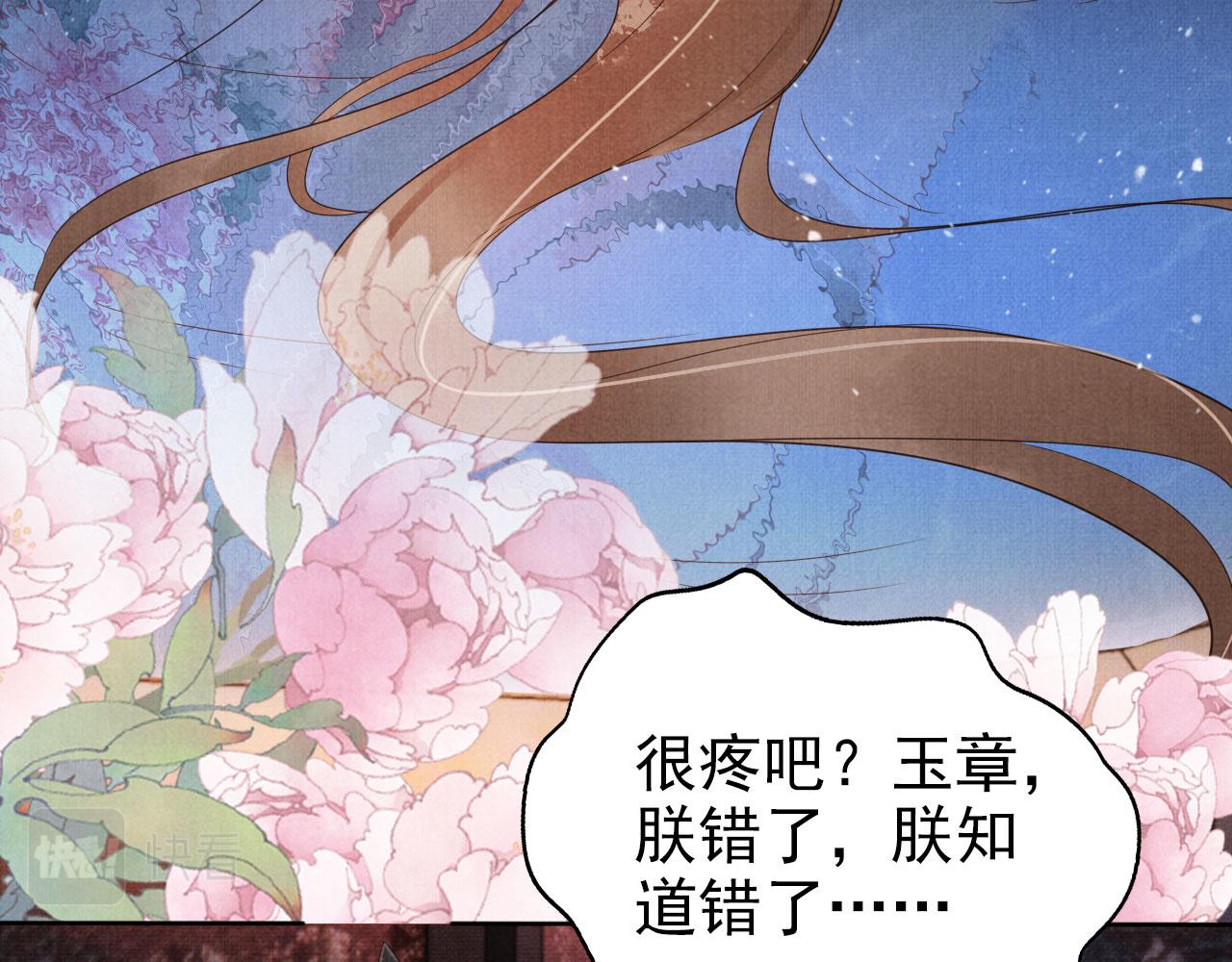 第 74 页