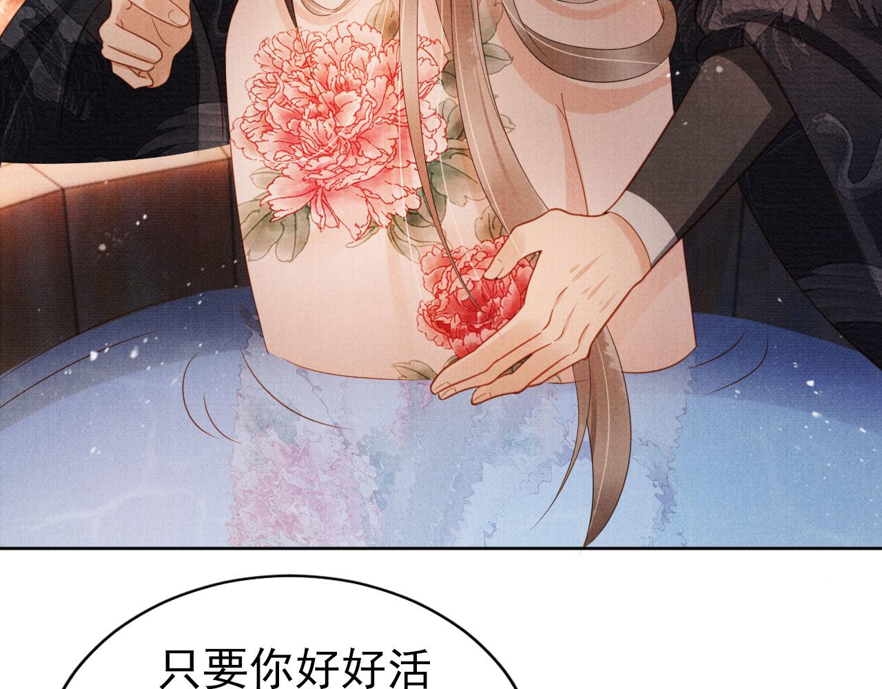 第 76 页