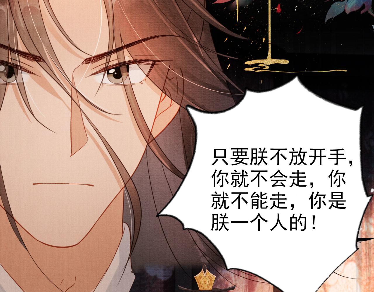 第 79 页
