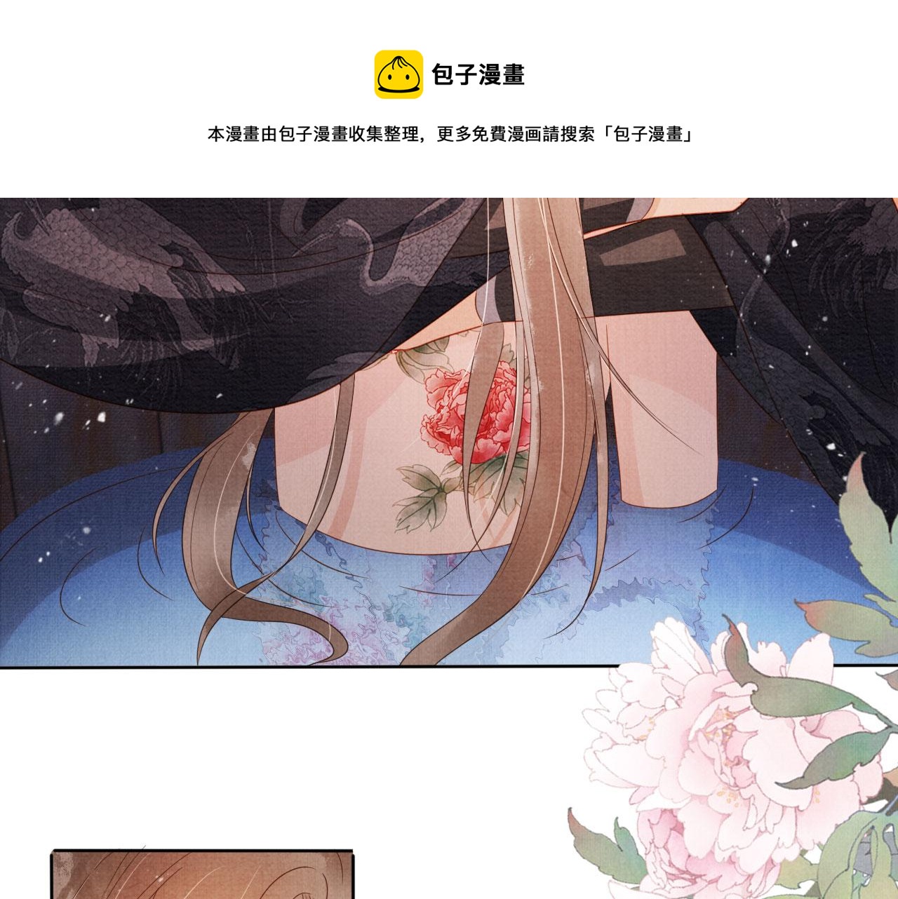 第 81 页