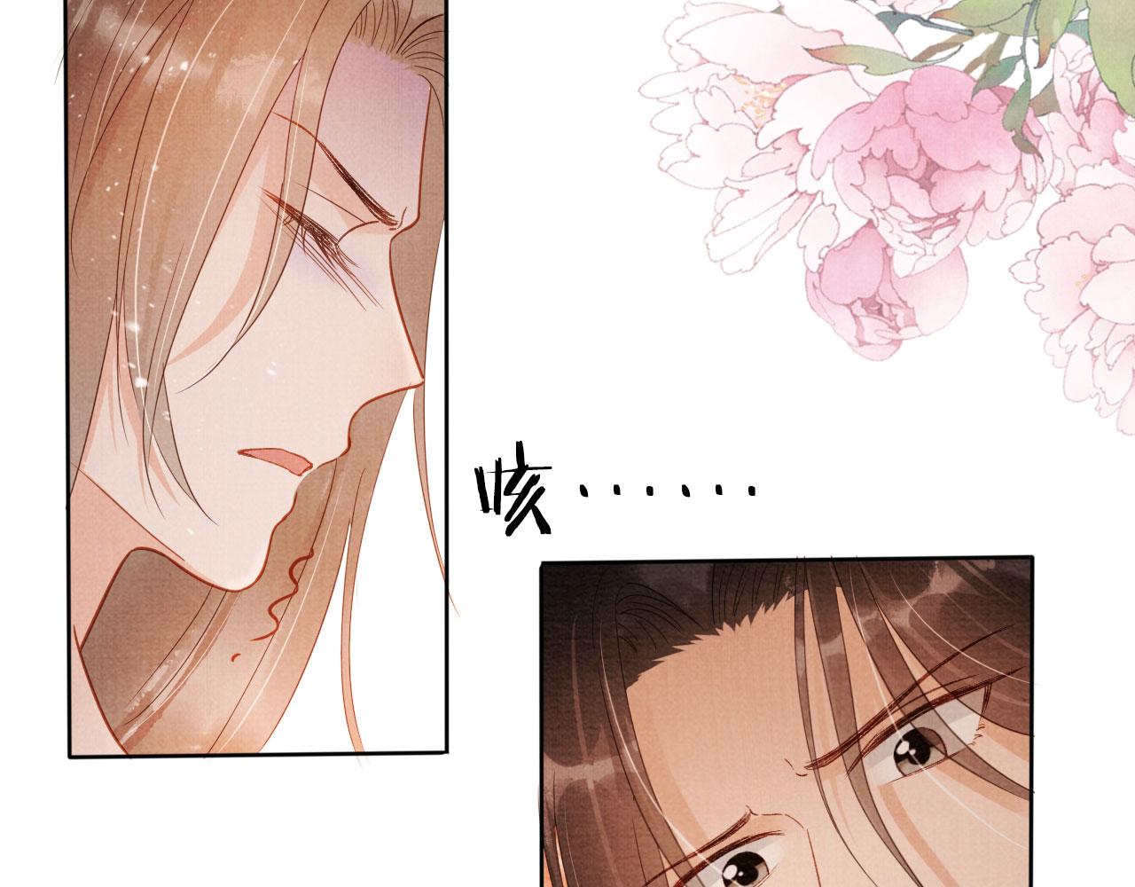 第 82 页