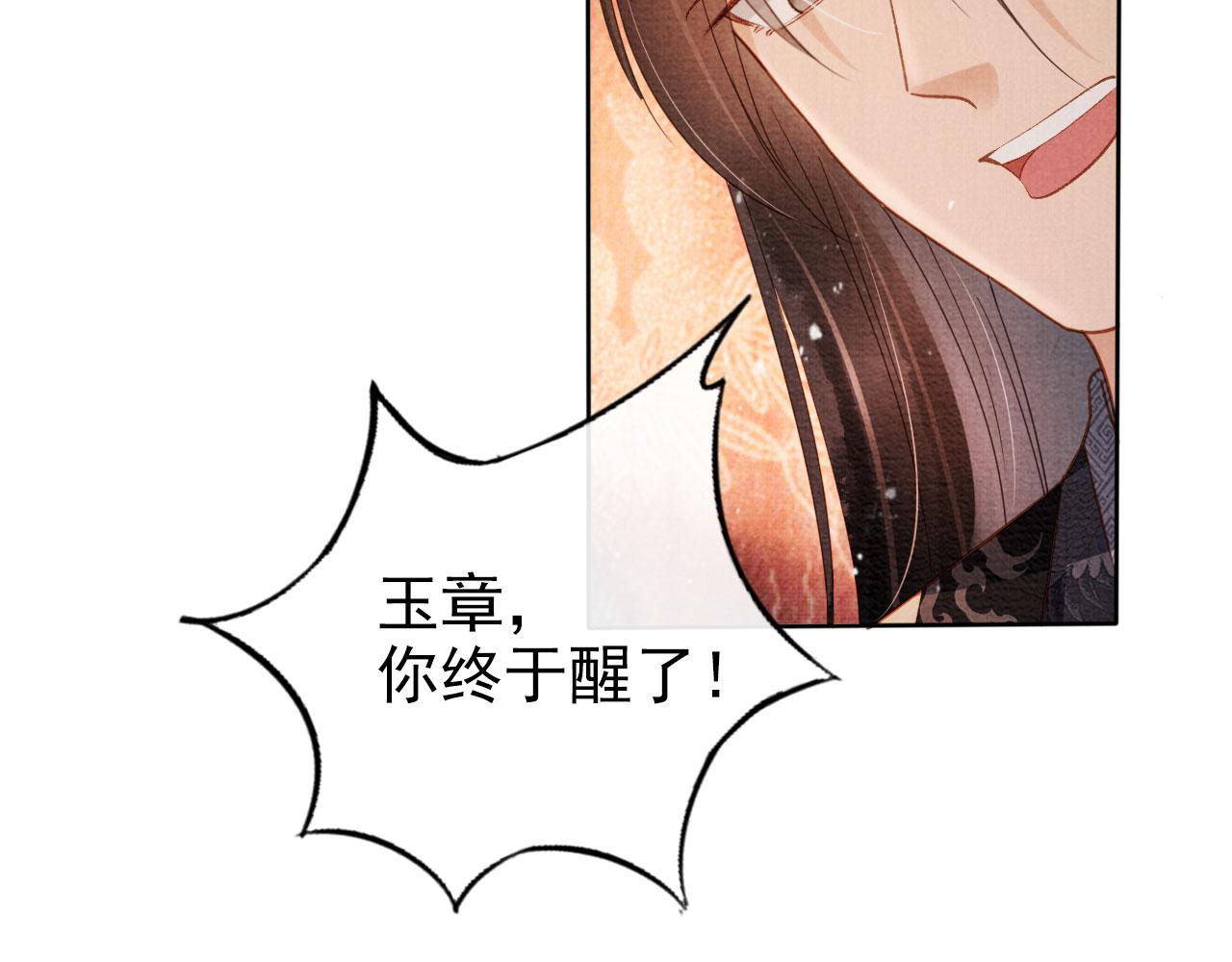 第 83 页