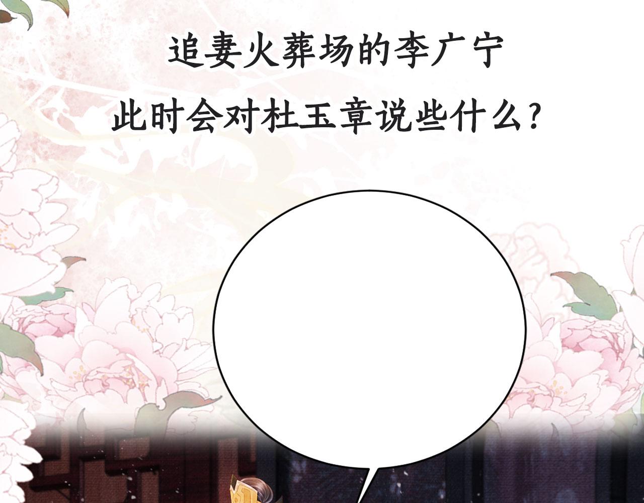 第 85 页
