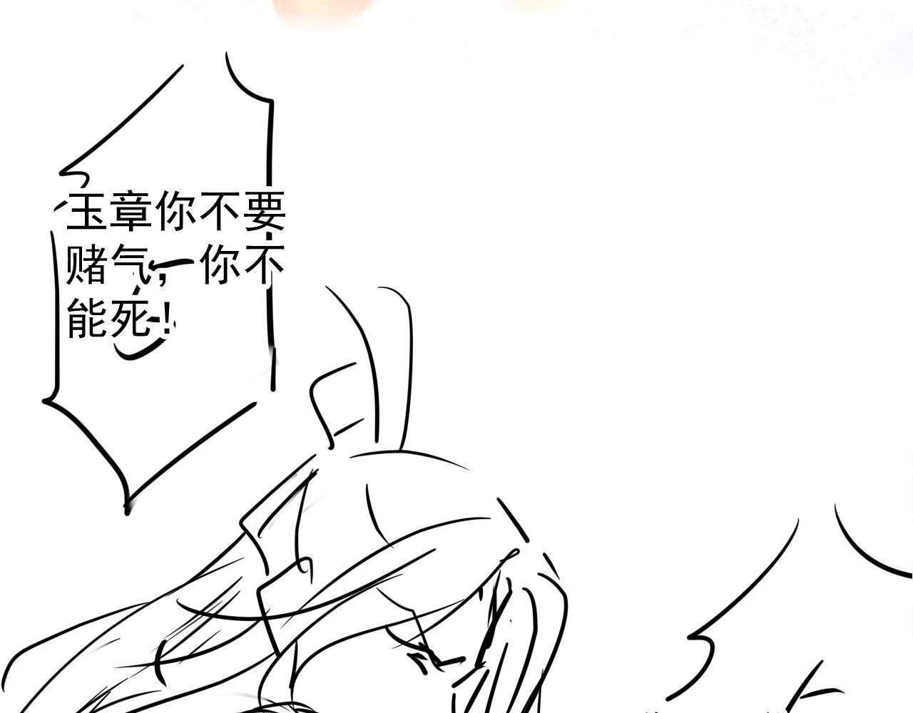 第 88 页