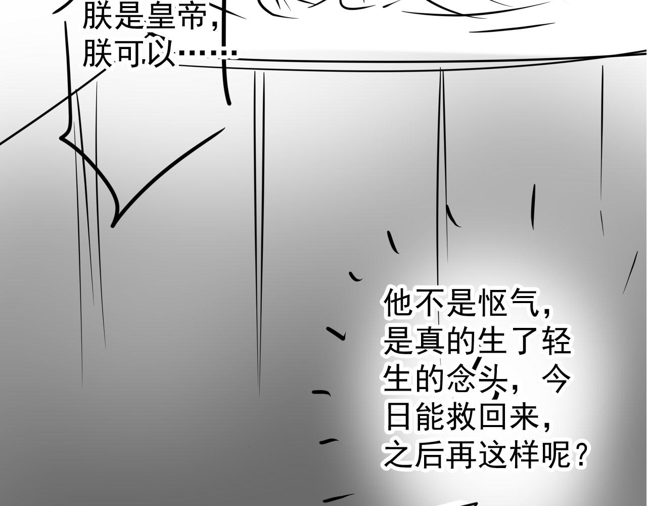 第 90 页