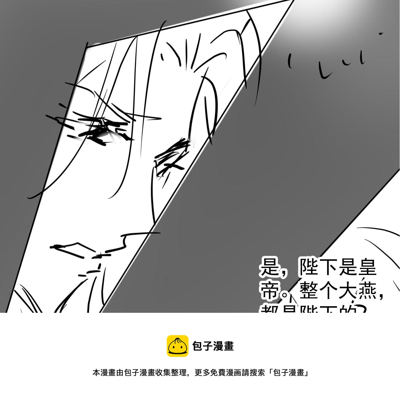 第 91 页
