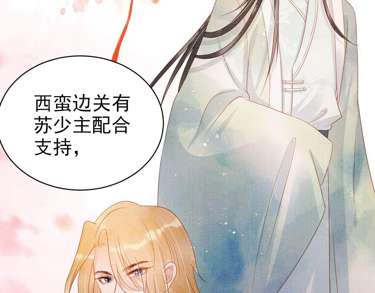 第 48 页