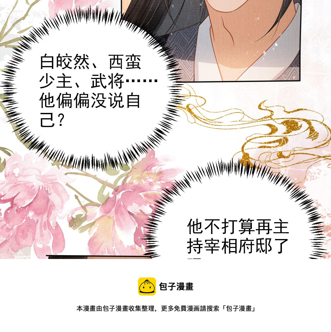 第 51 页