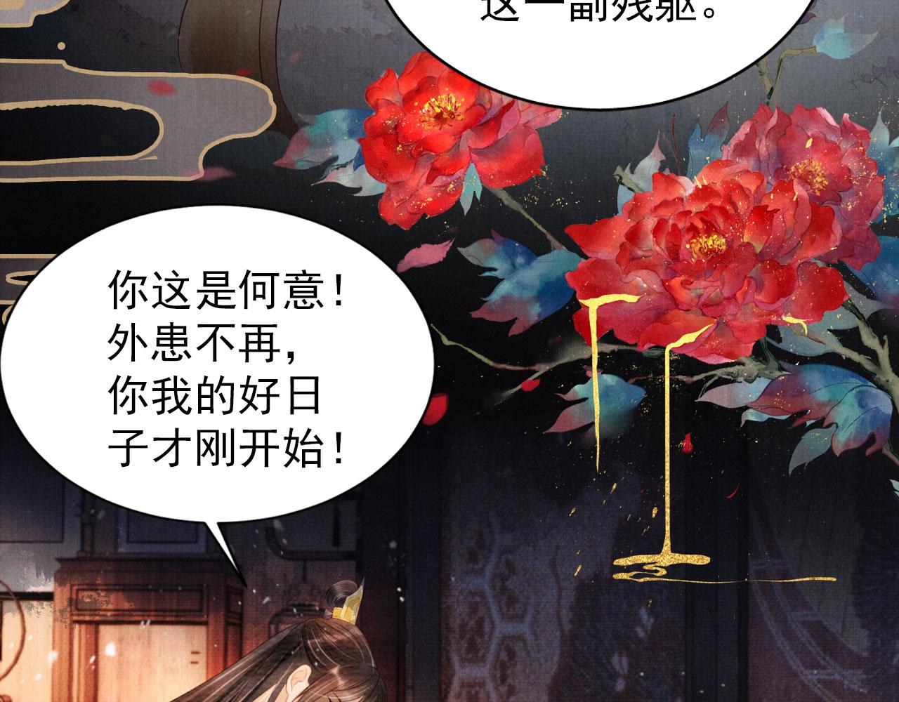 第 65 页