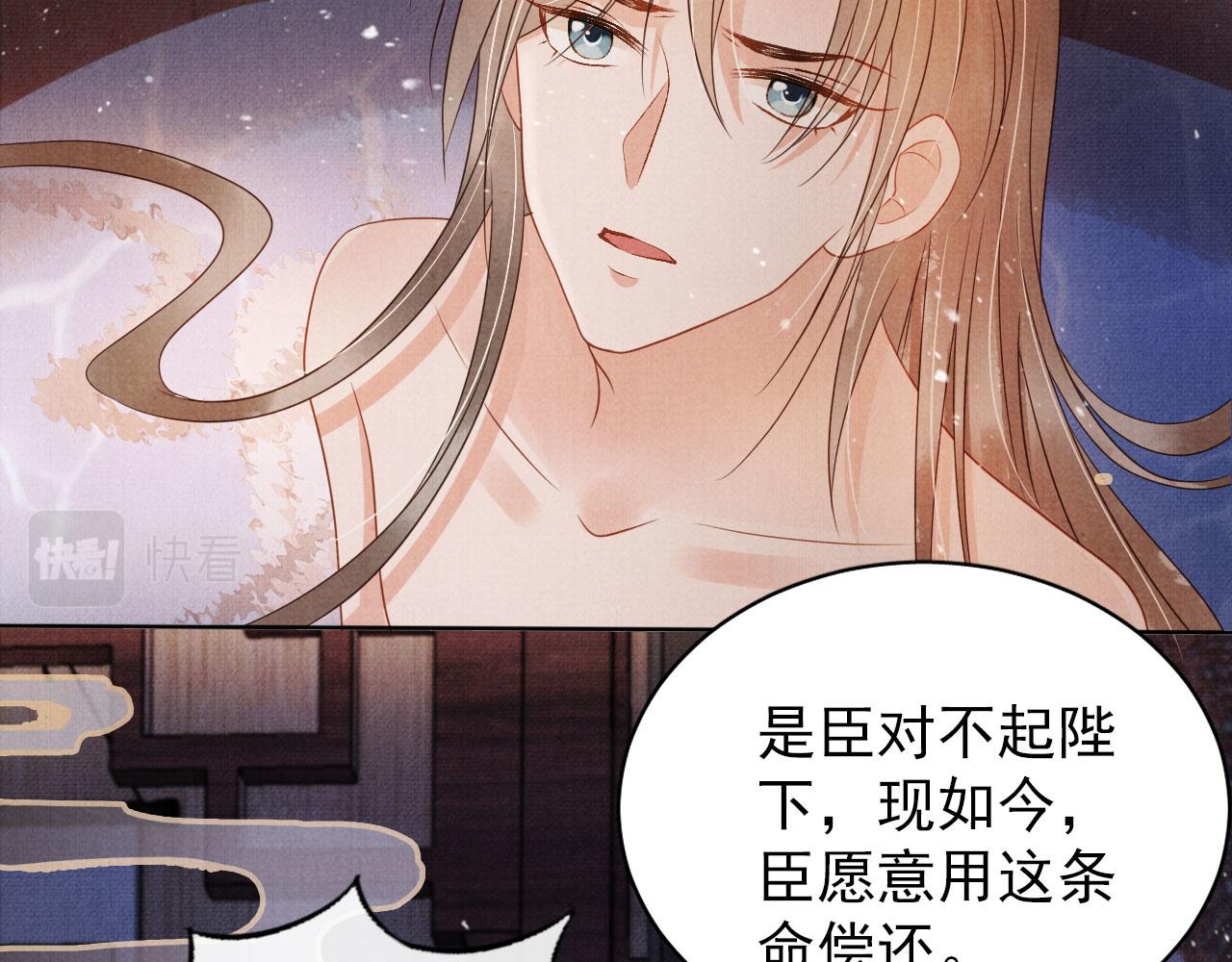 第 70 页
