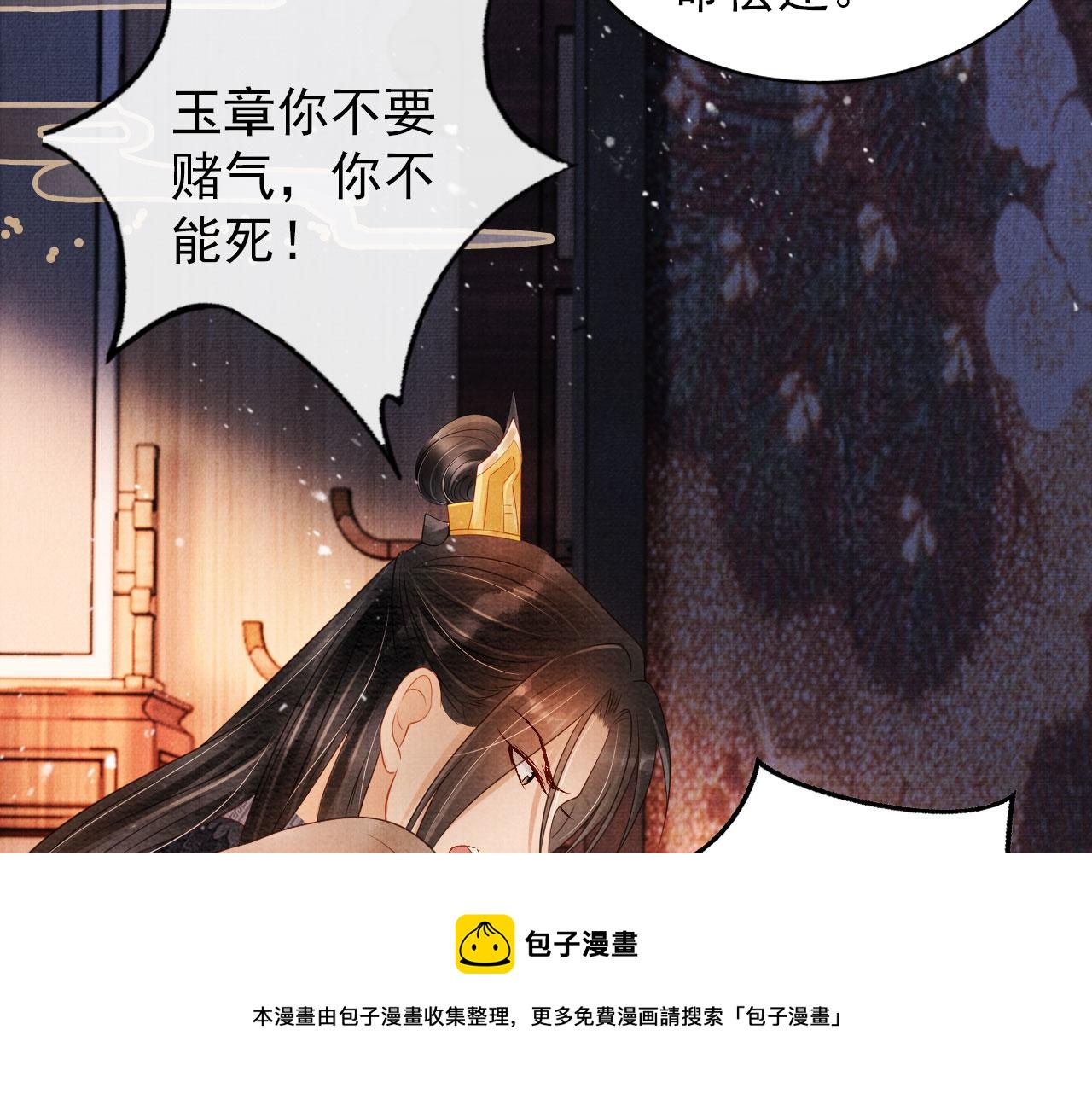第 71 页