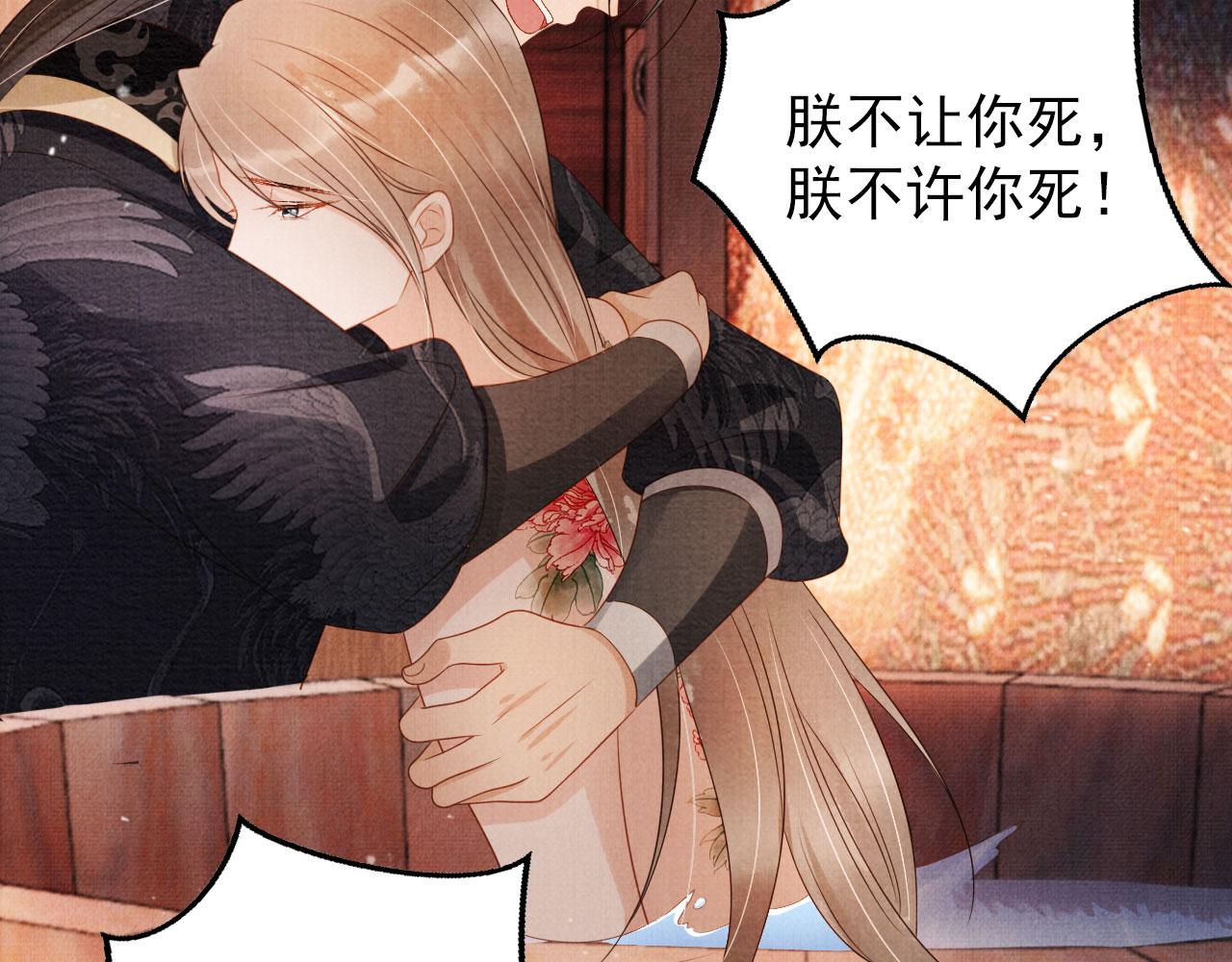第 72 页