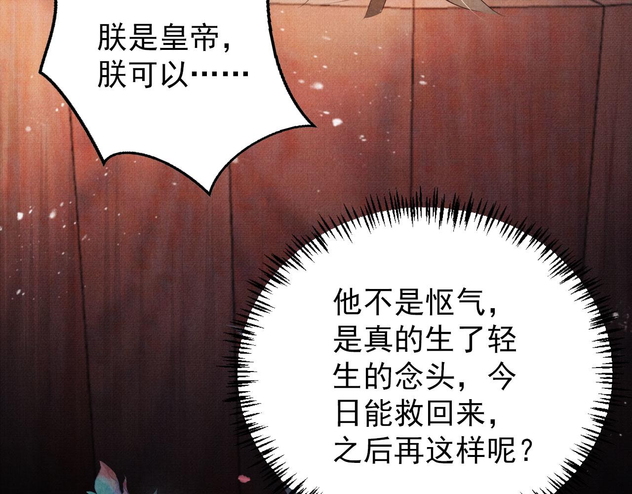 第 73 页
