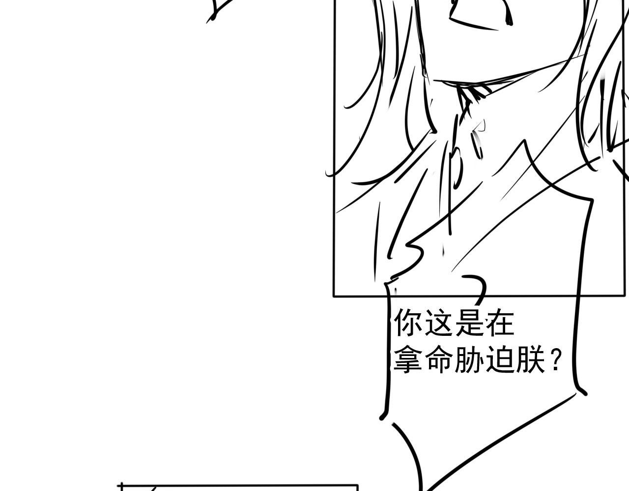 第 85 页