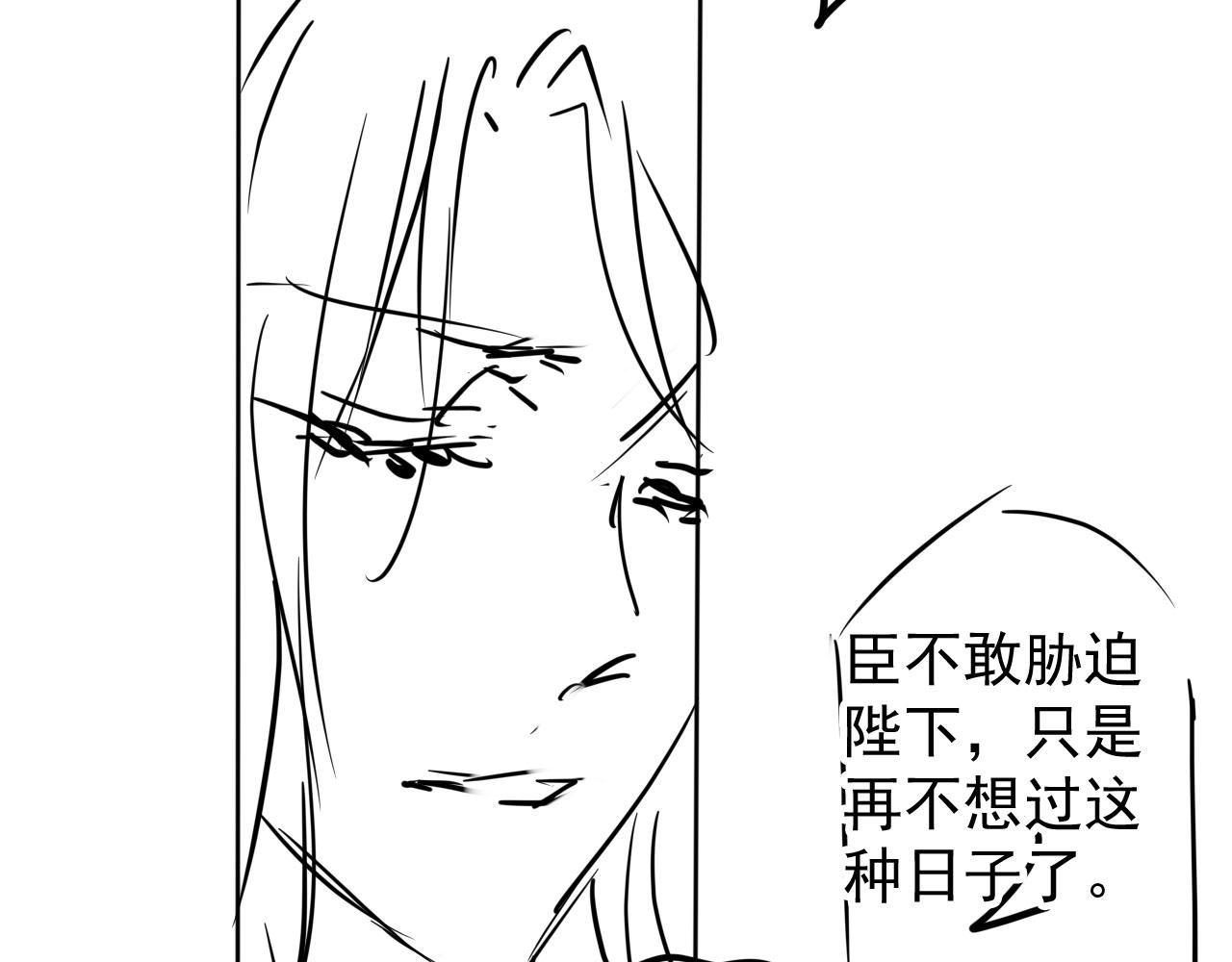 第 86 页