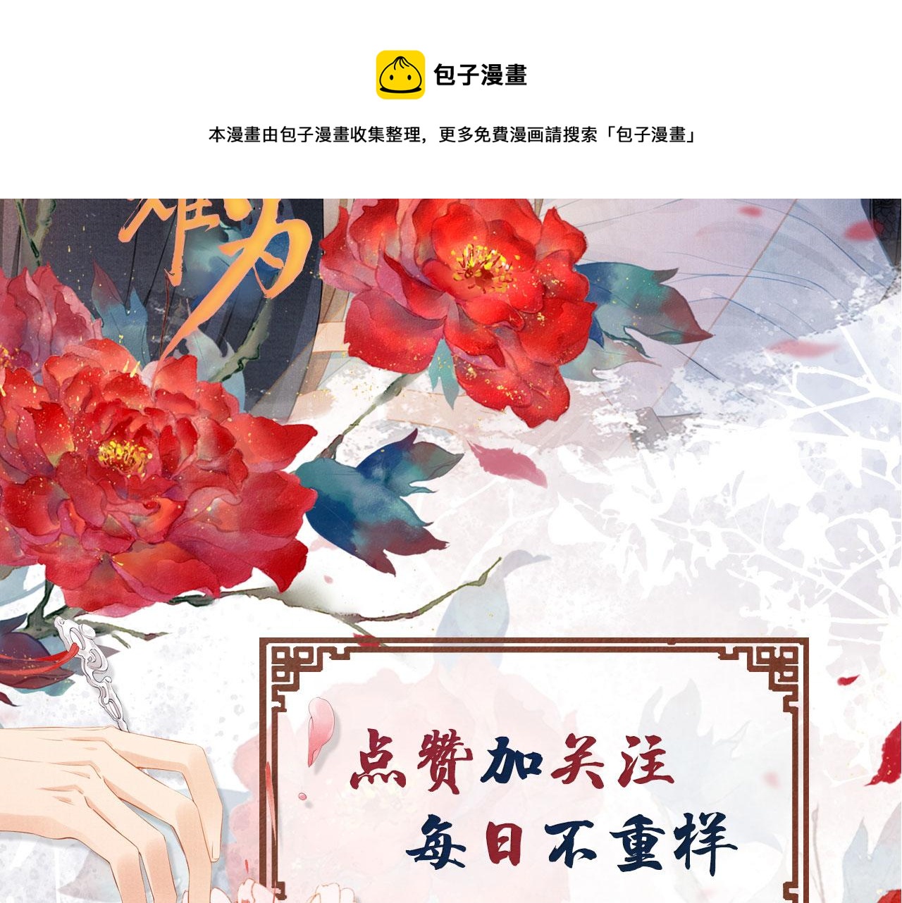 第 91 页