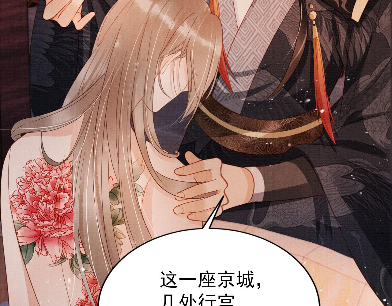第 63 页