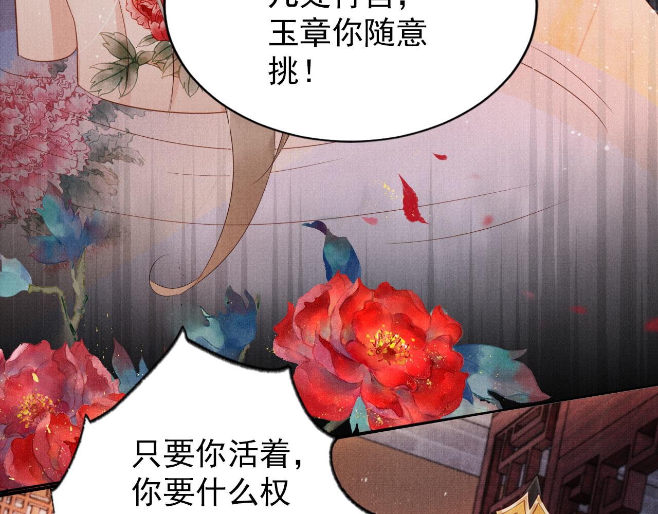 第 64 页