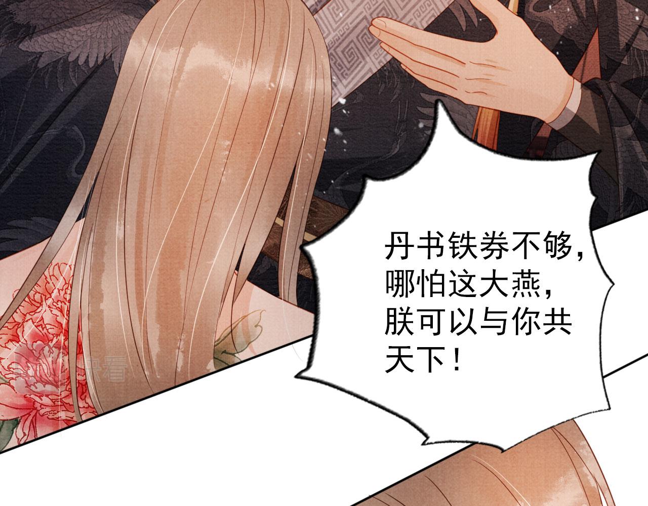 第 66 页